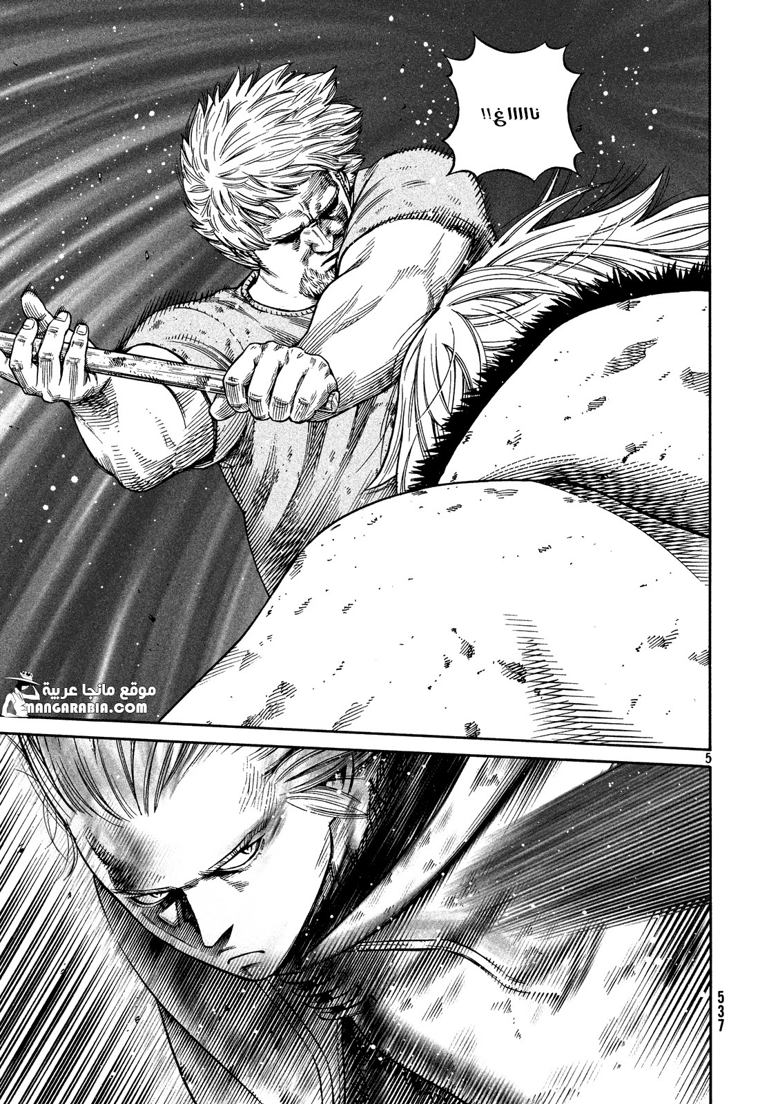 Vinland Saga: Chapter 119 - Page 5