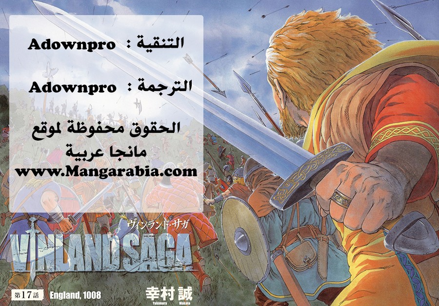 Vinland Saga: Chapter 119 - Page 32
