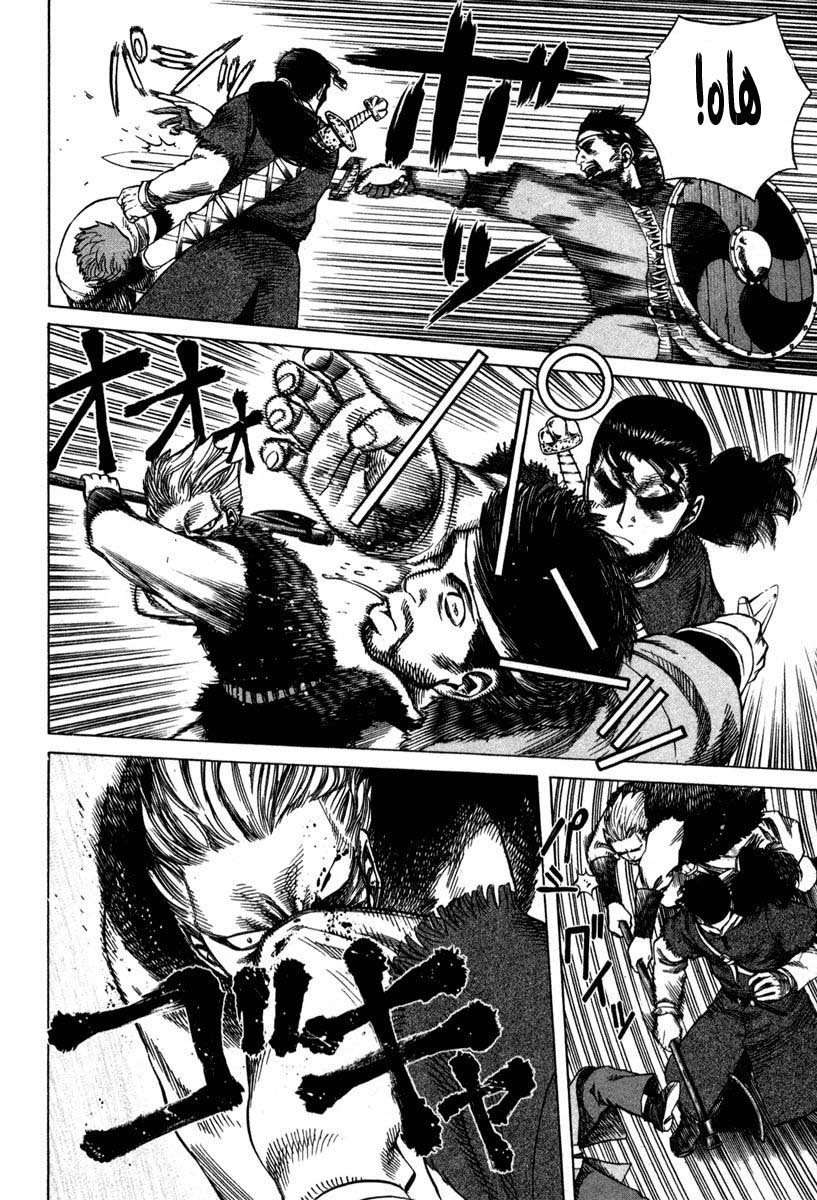 Vinland Saga: Chapter 12 - Page 6