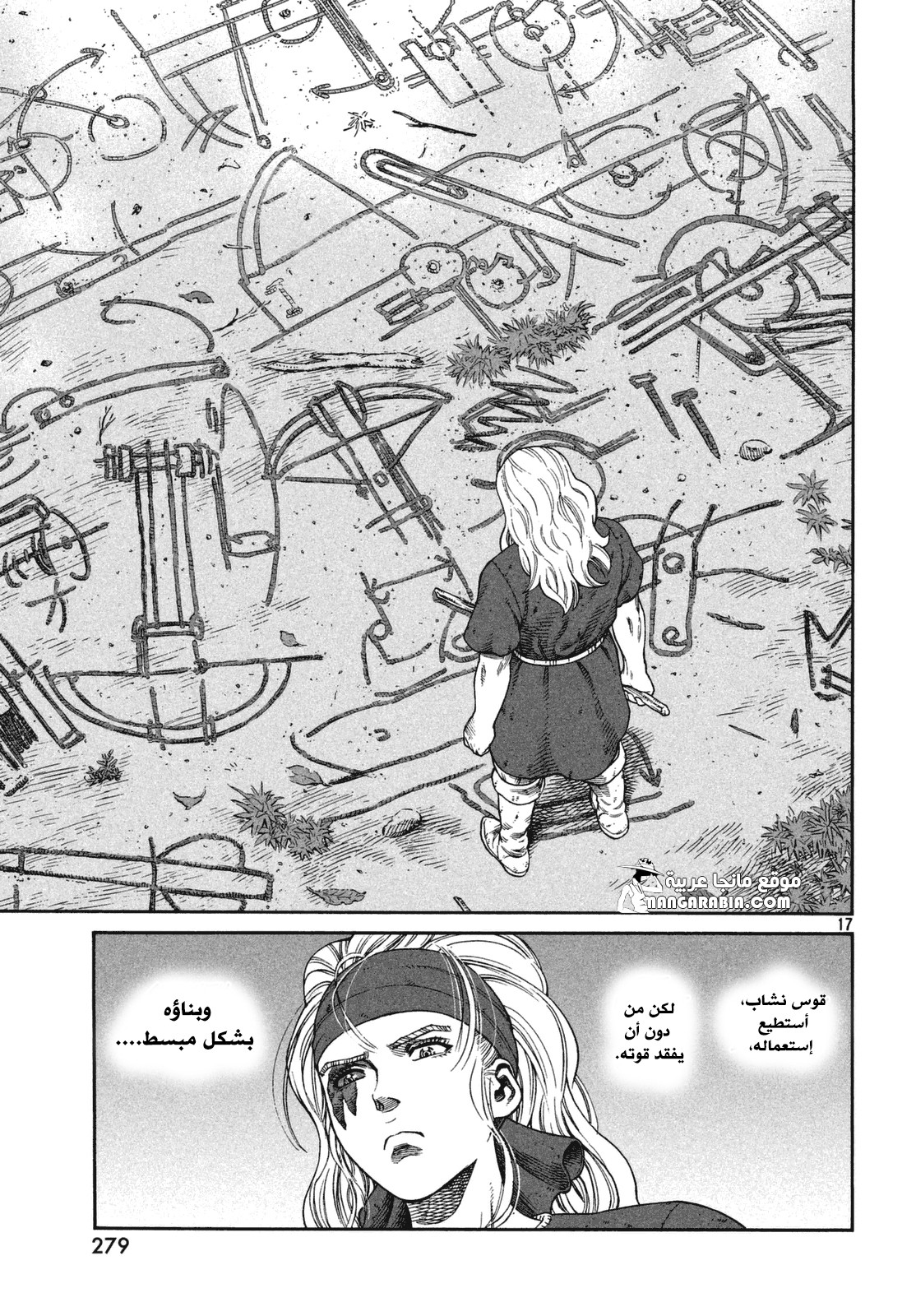 Vinland Saga: Chapter 120 - Page 16