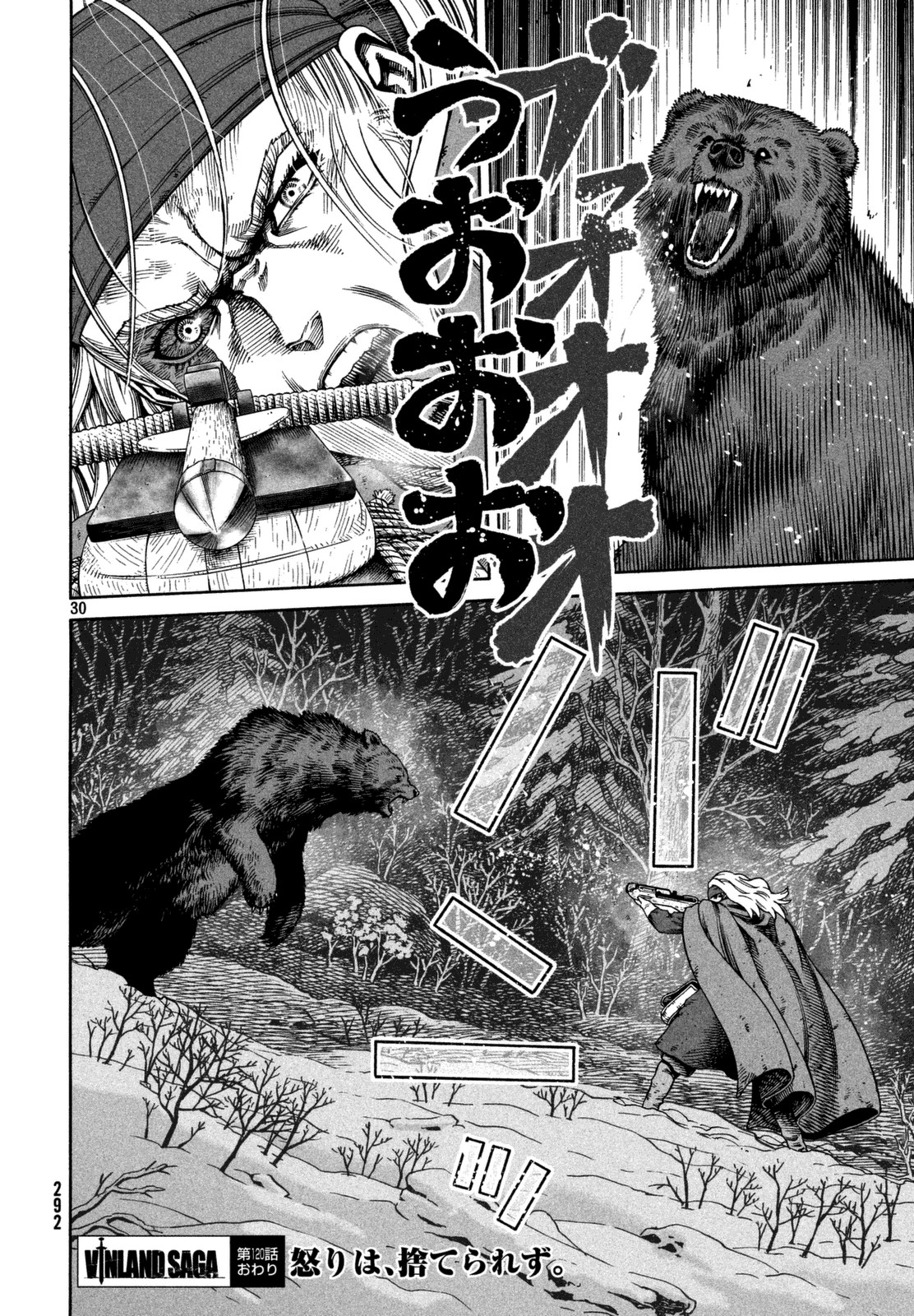 Vinland Saga: Chapter 120 - Page 29