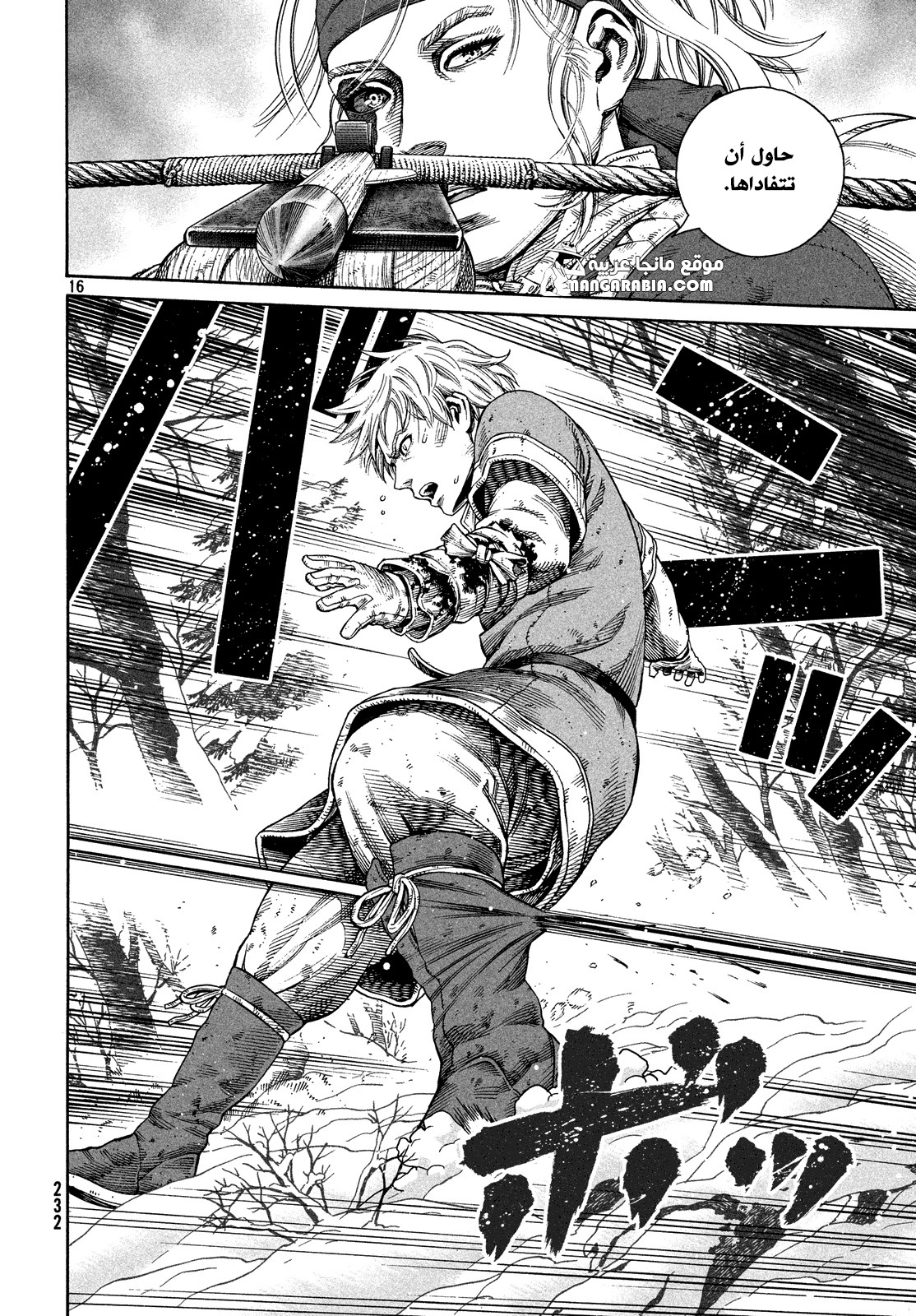Vinland Saga: Chapter 121 - Page 16