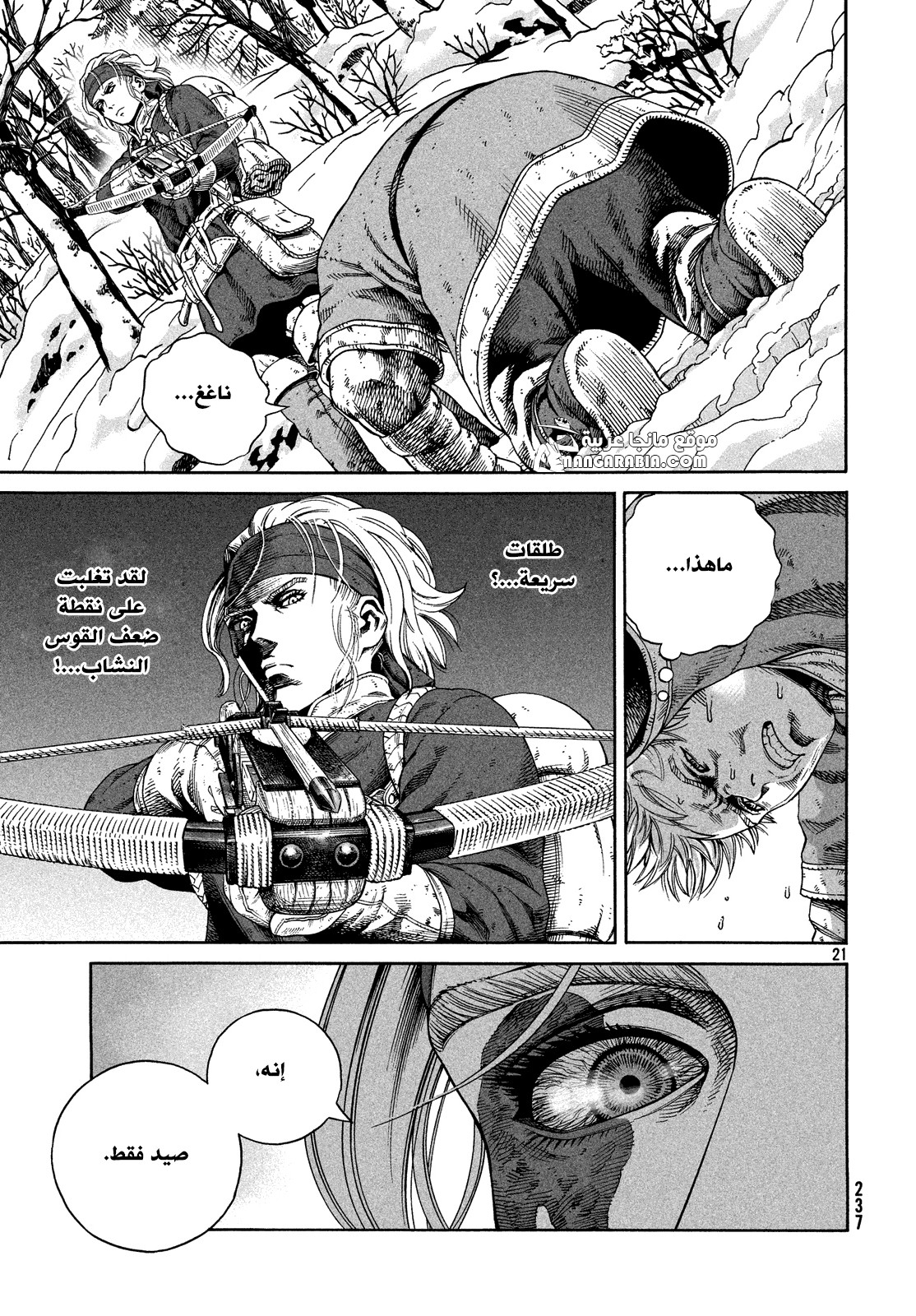 Vinland Saga: Chapter 121 - Page 21
