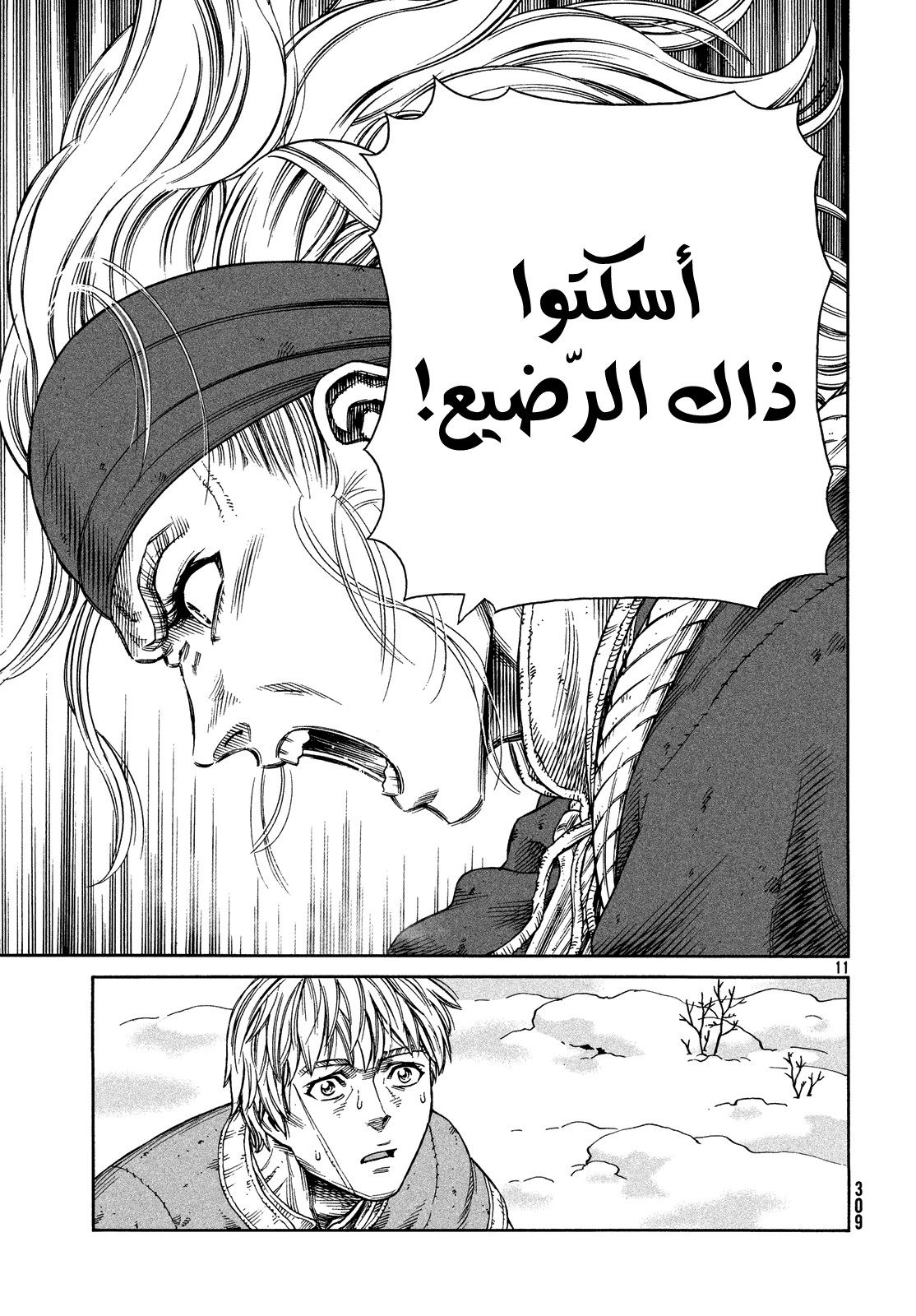 Vinland Saga: Chapter 122 - Page 11