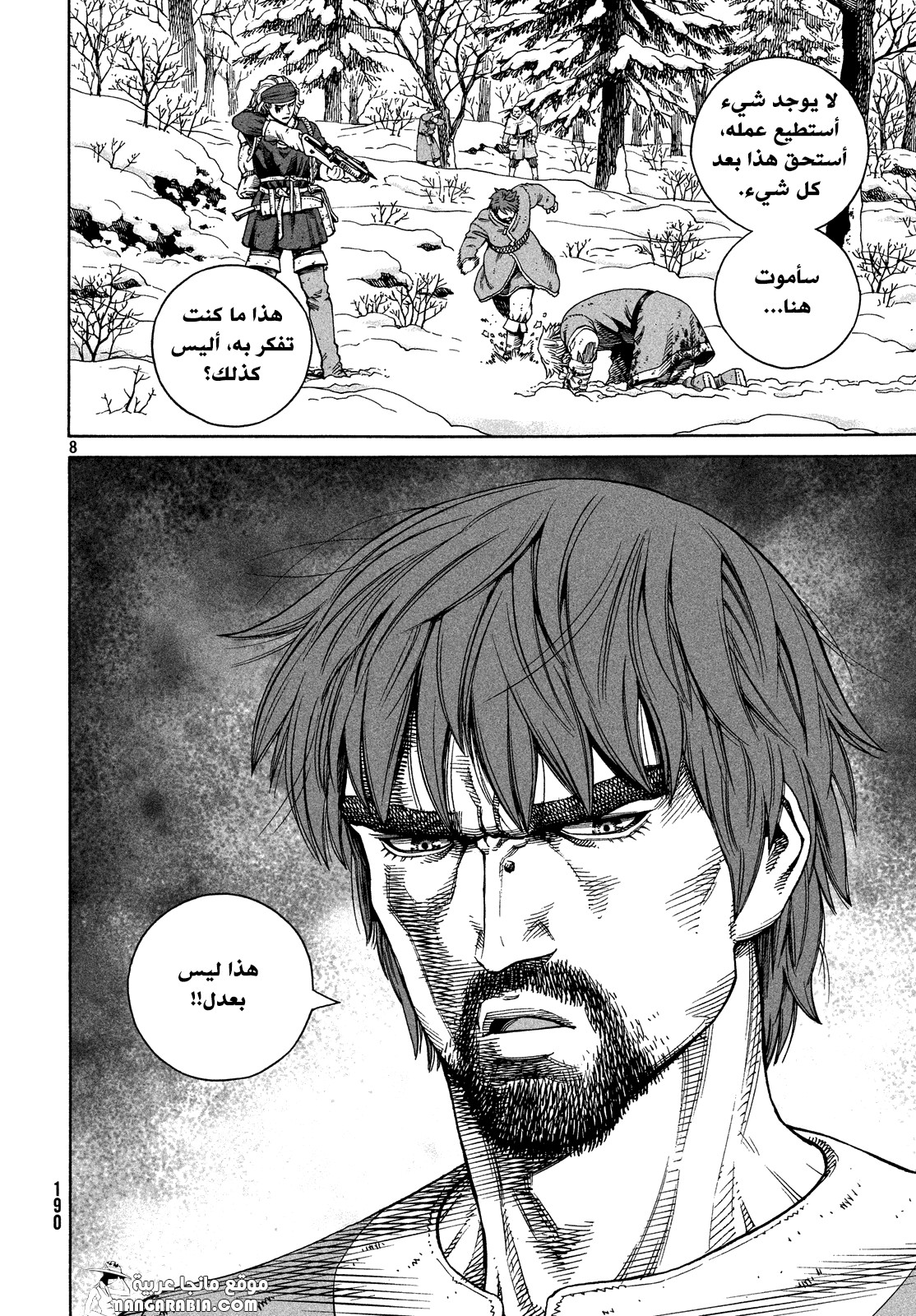 Vinland Saga: Chapter 123 - Page 9