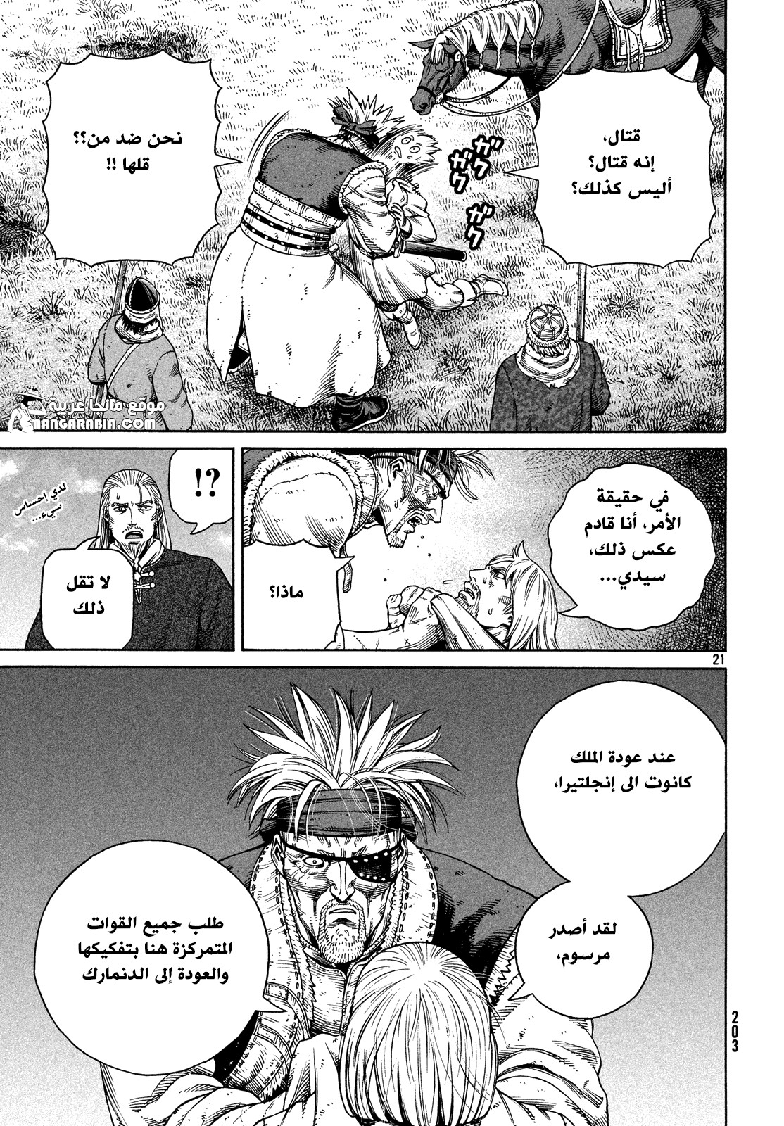 Vinland Saga: Chapter 123 - Page 22