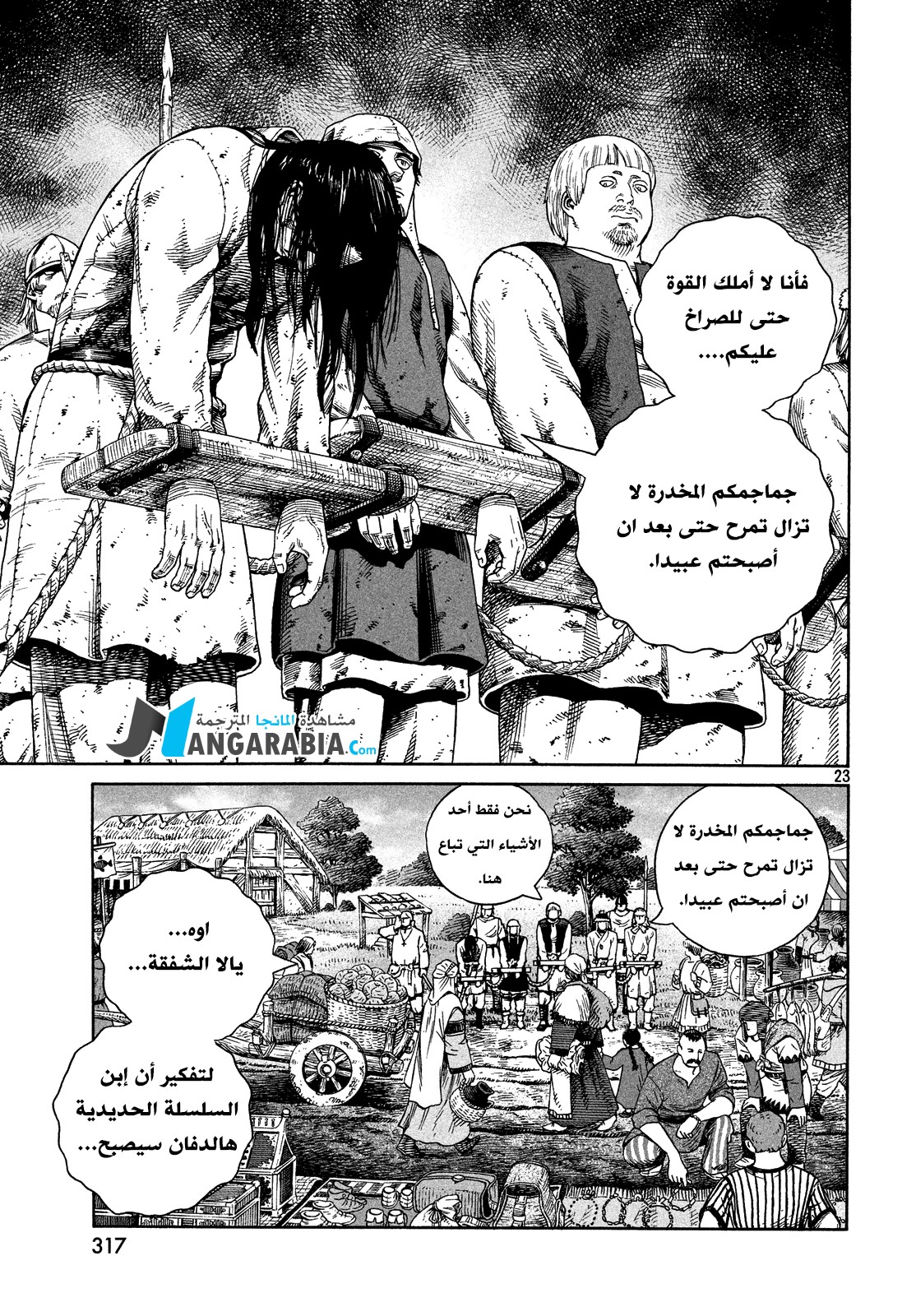 Vinland Saga: Chapter 125 - Page 22