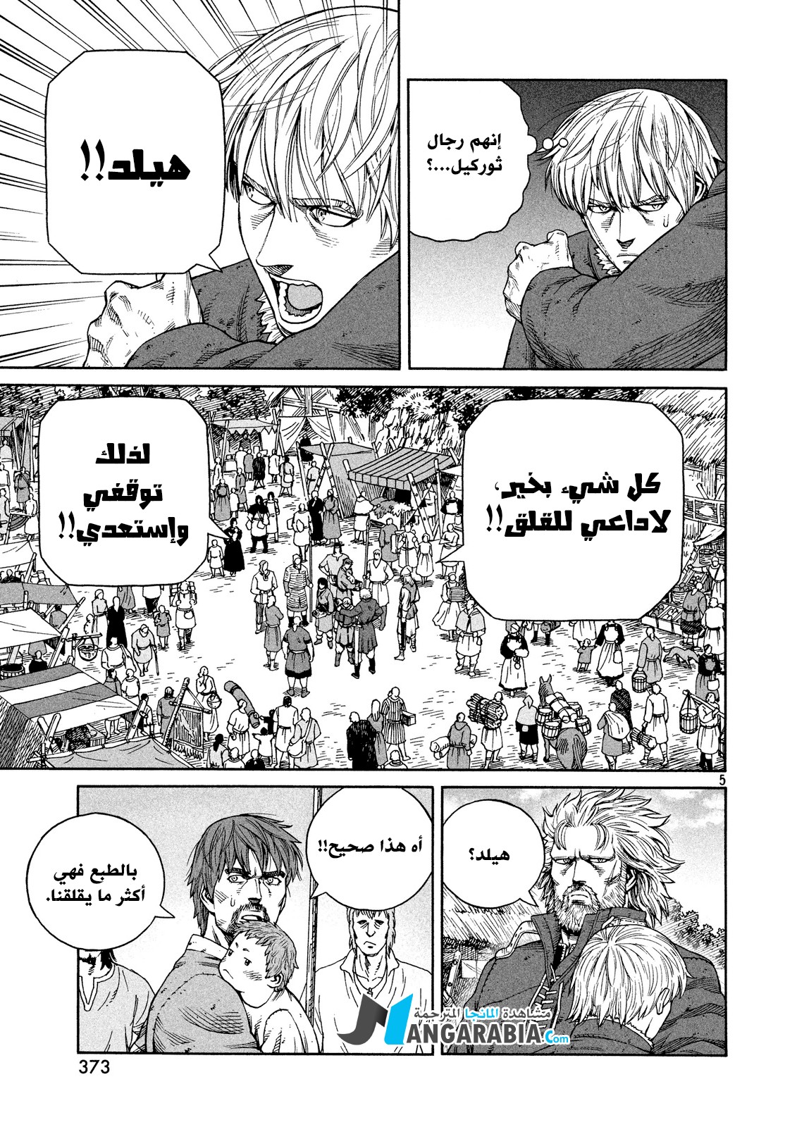 Vinland Saga: Chapter 126 - Page 5