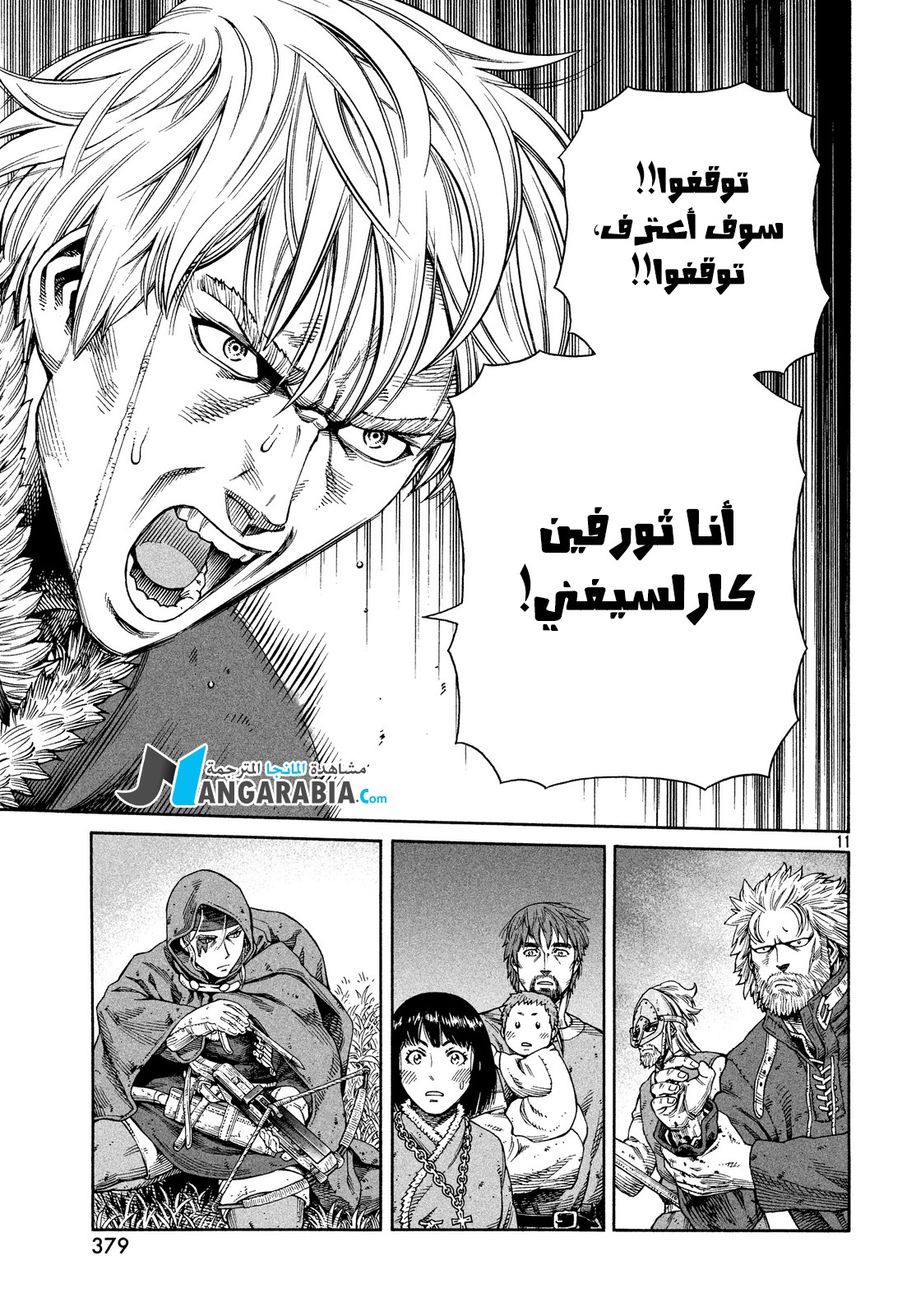 Vinland Saga: Chapter 126 - Page 11