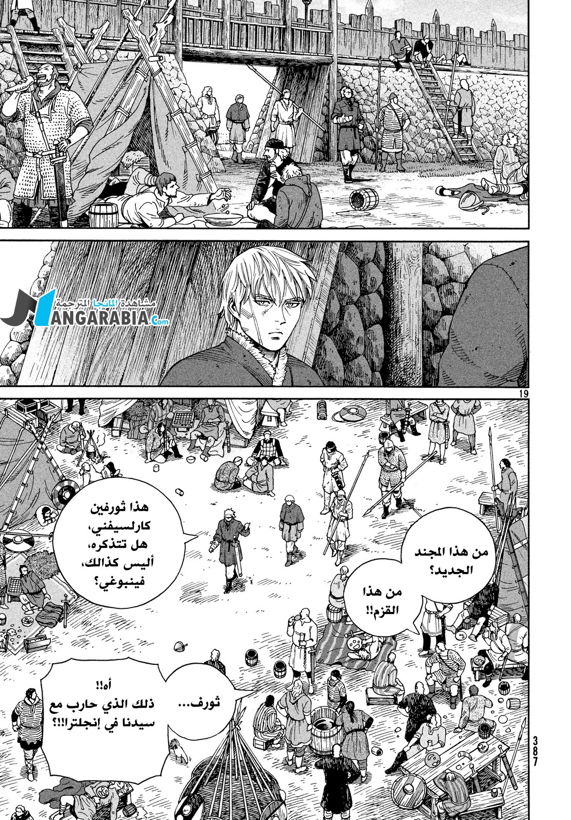 Vinland Saga: Chapter 126 - Page 19