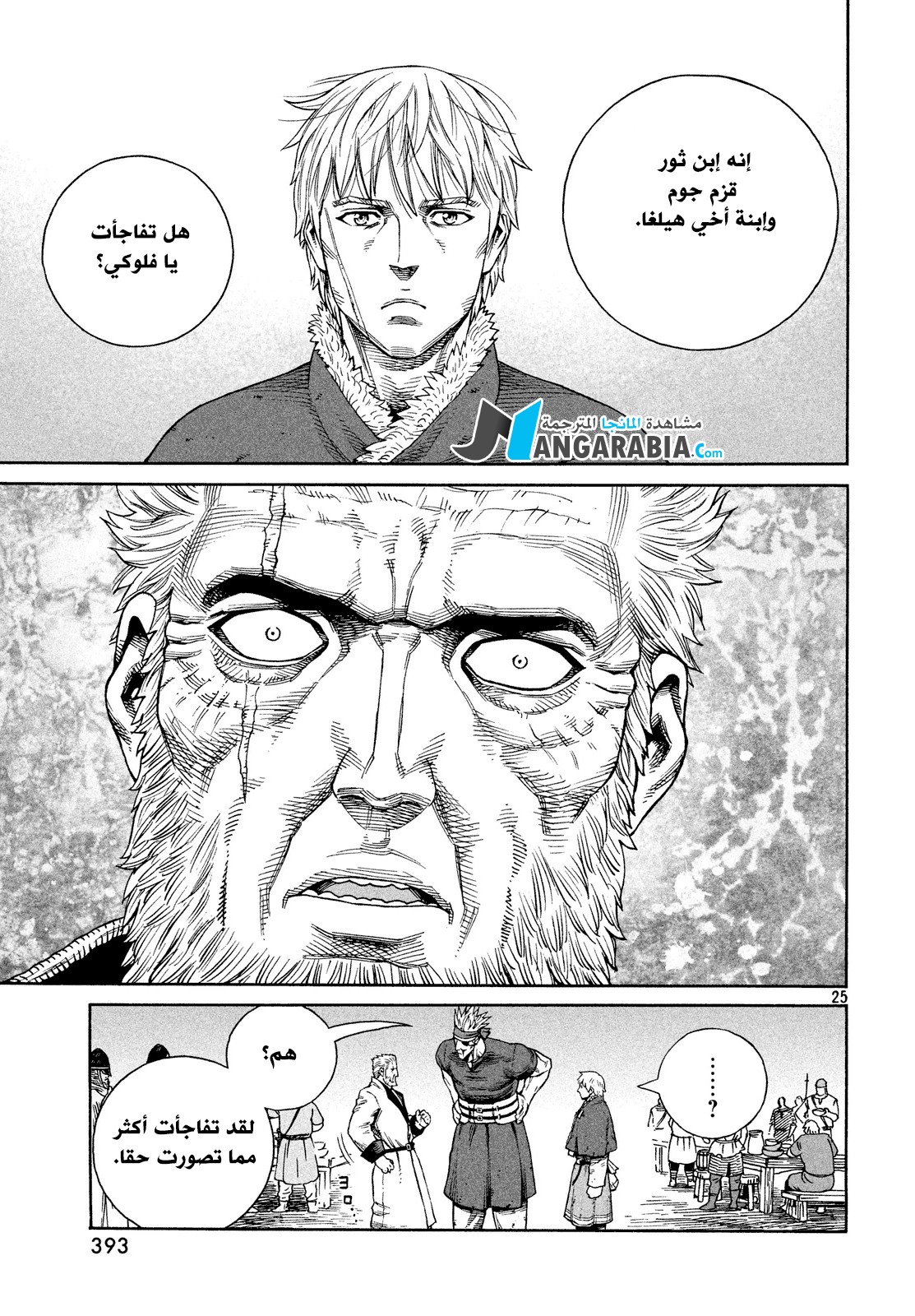 Vinland Saga: Chapter 126 - Page 25