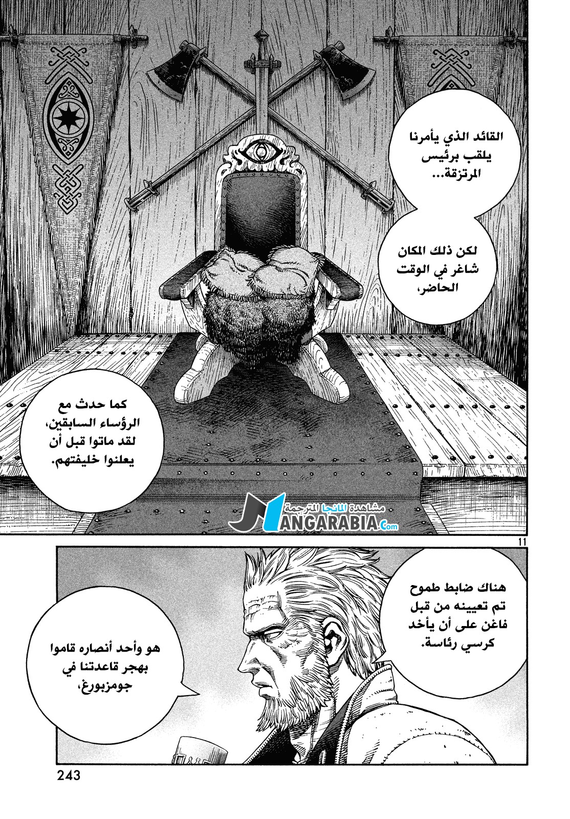 Vinland Saga: Chapter 127 - Page 11