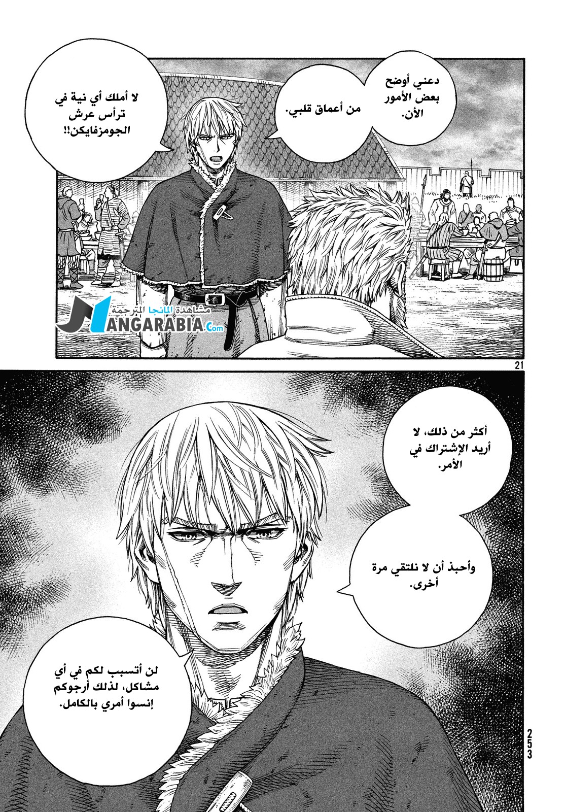 Vinland Saga: Chapter 127 - Page 21