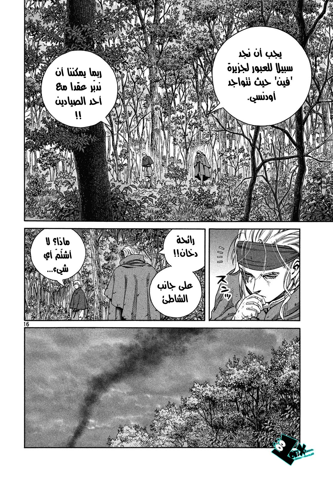 Vinland Saga: Chapter 128 - Page 16