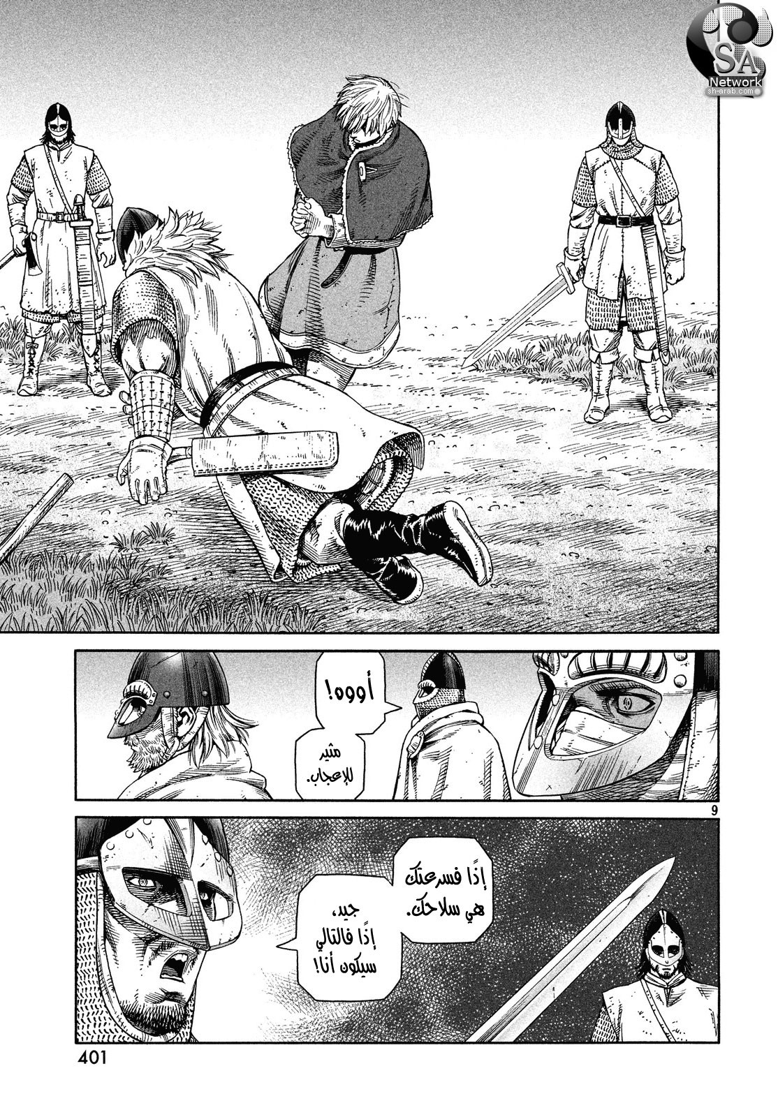 Vinland Saga: Chapter 129 - Page 10