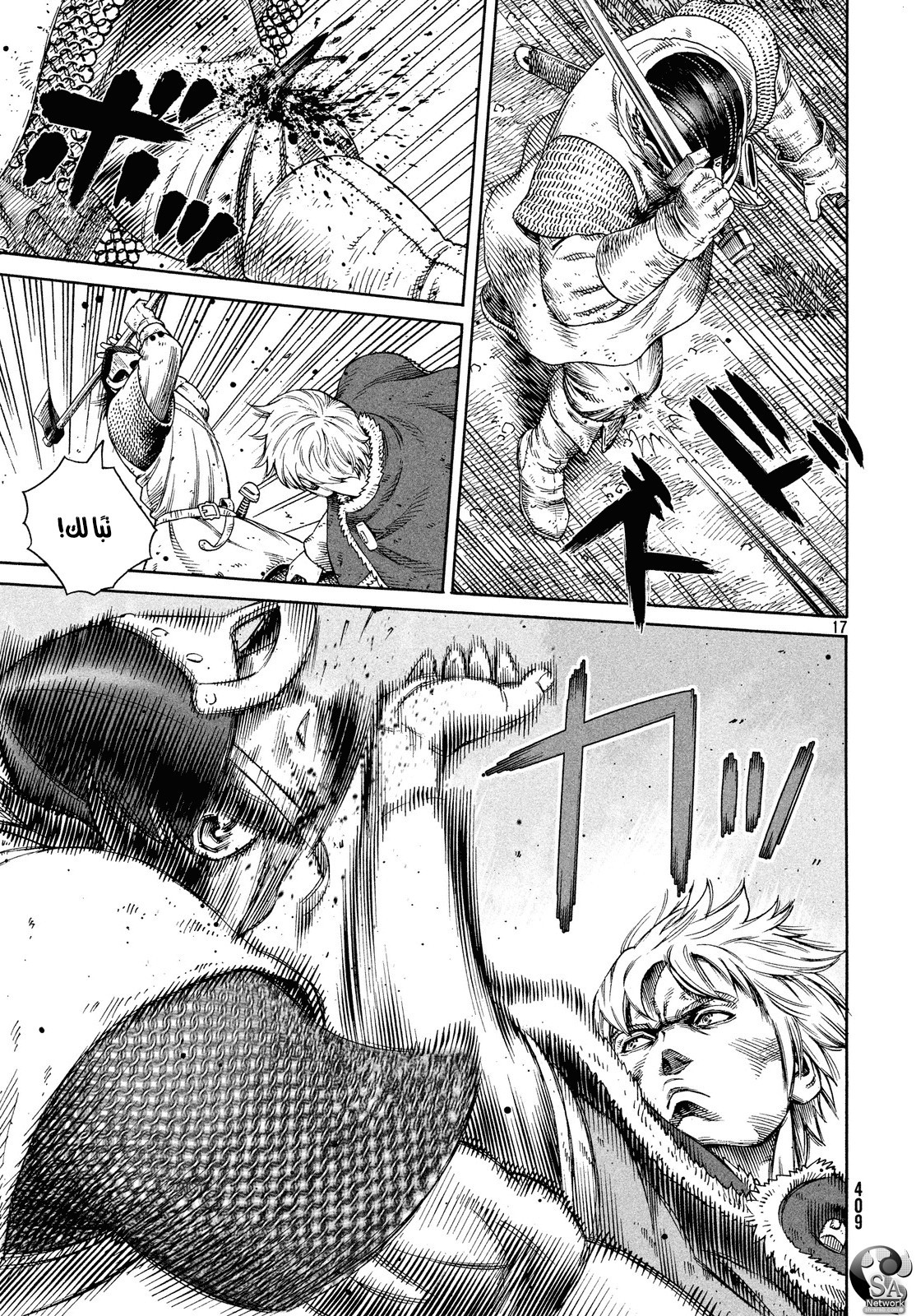 Vinland Saga: Chapter 129 - Page 18