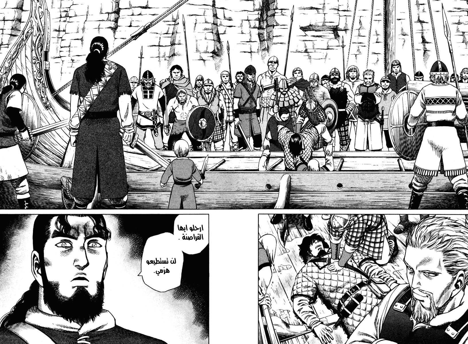 Vinland Saga: Chapter 13 - Page 3
