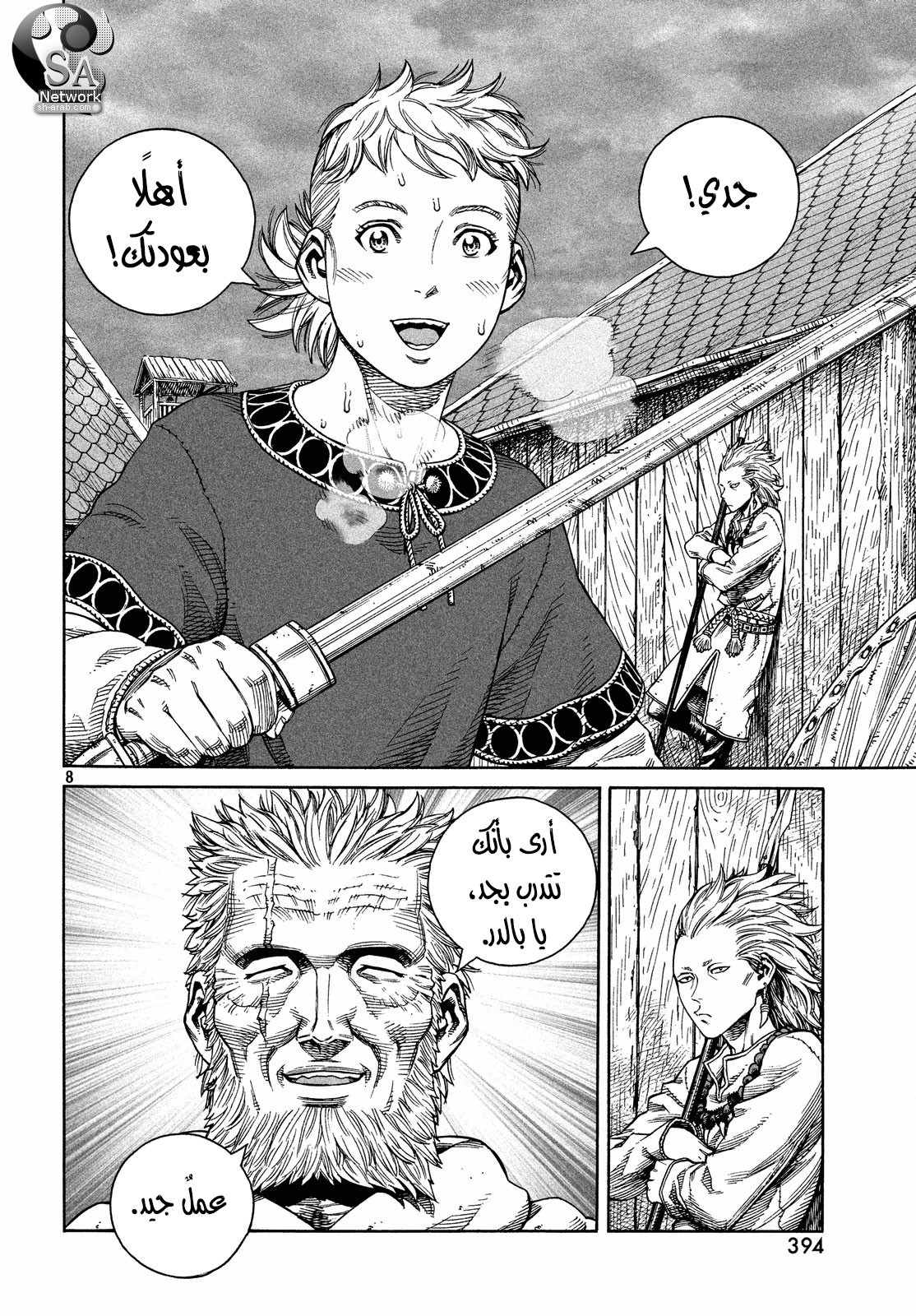 Vinland Saga: Chapter 130 - Page 8