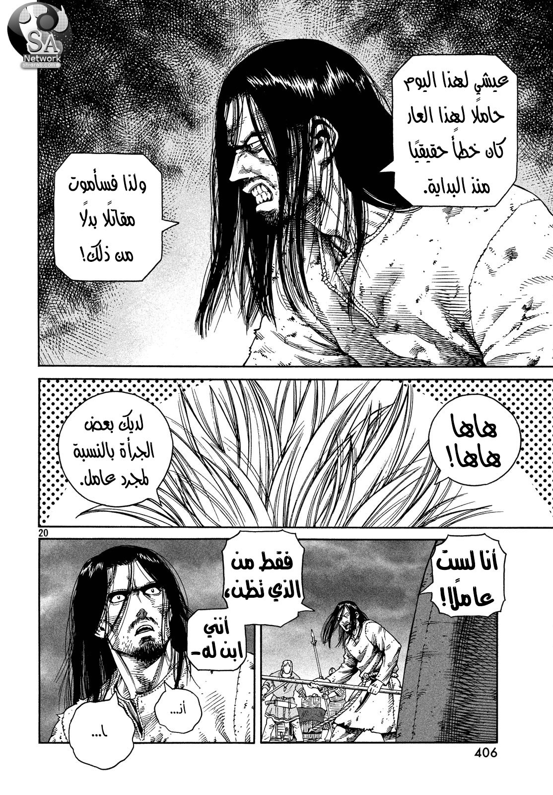 Vinland Saga: Chapter 130 - Page 20