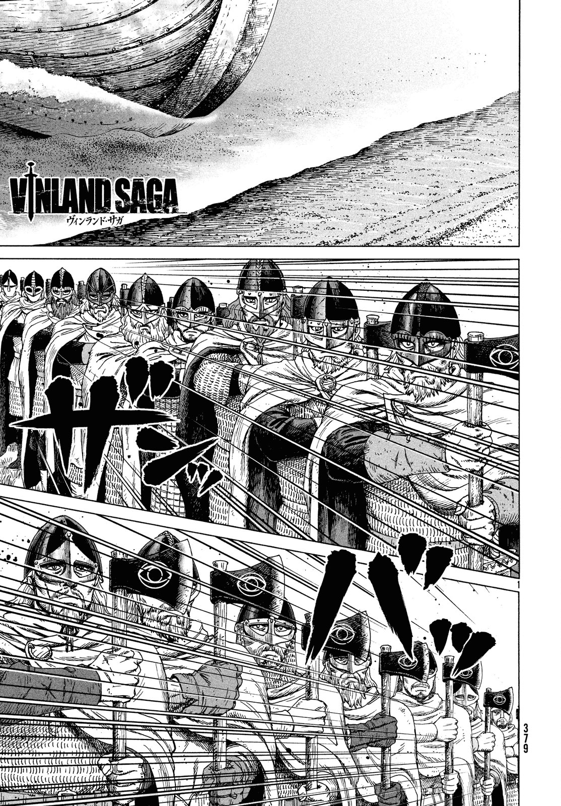 Vinland Saga: Chapter 131 - Page 3