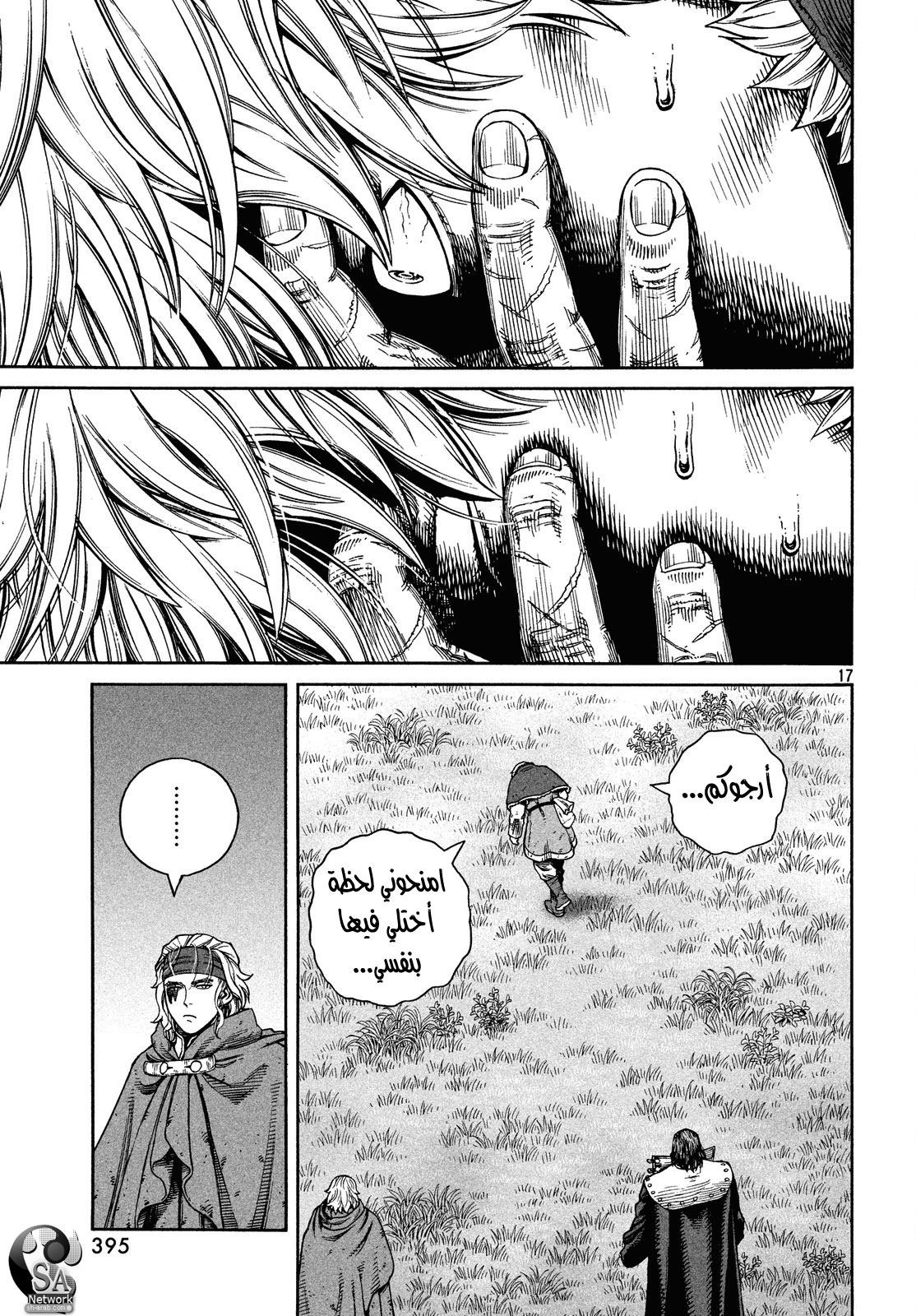 Vinland Saga: Chapter 131 - Page 19
