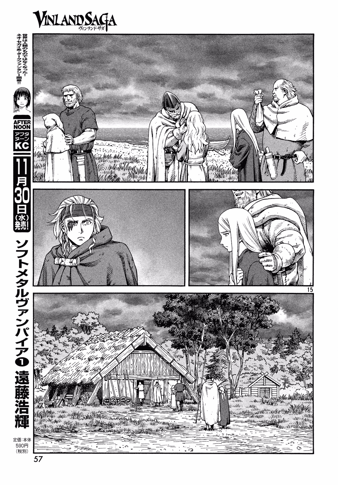 Vinland Saga: Chapter 132 - Page 15