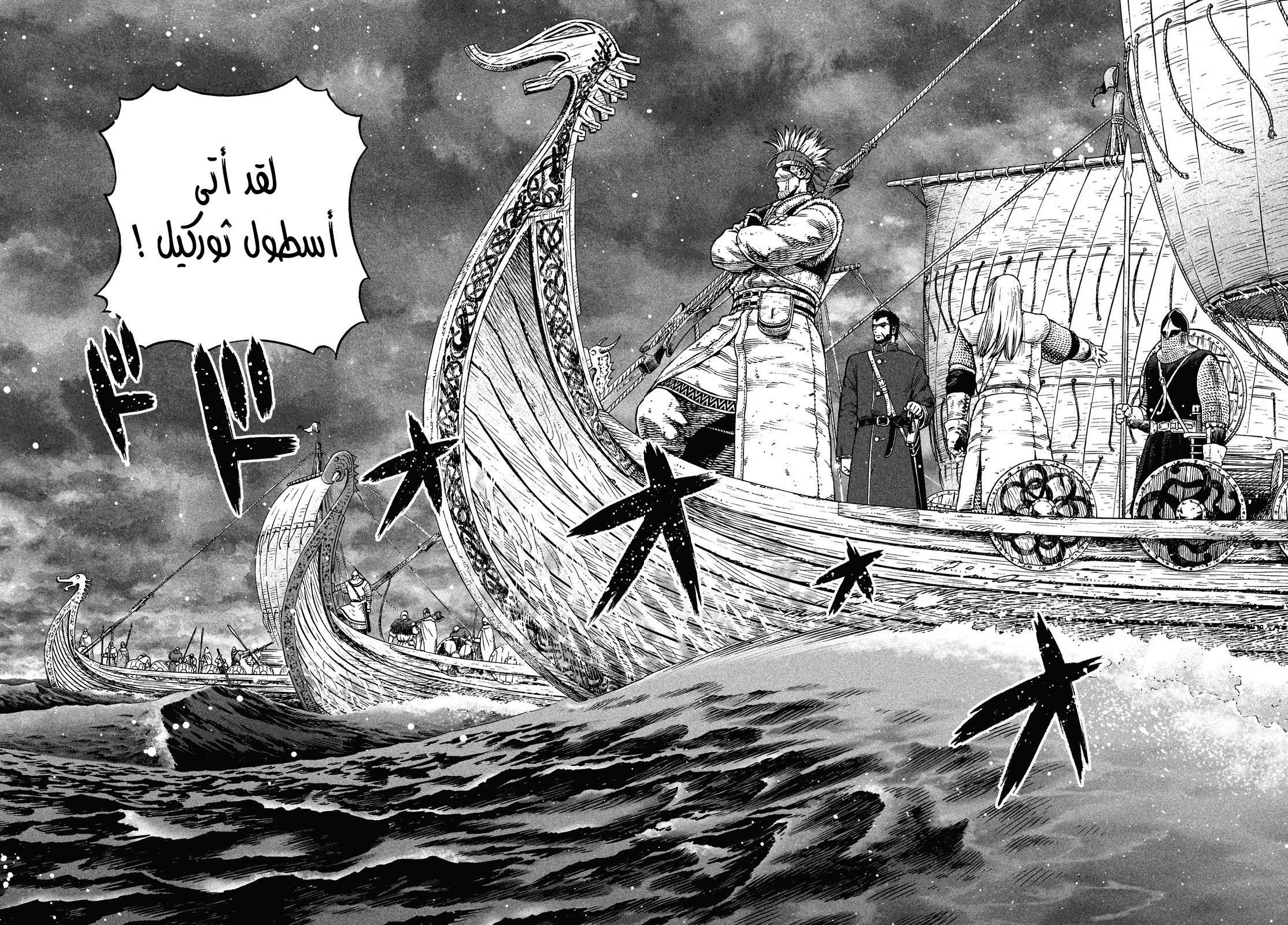 Vinland Saga: Chapter 132 - Page 22