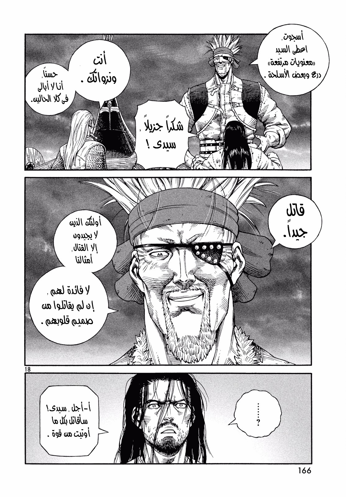 Vinland Saga: Chapter 133 - Page 19