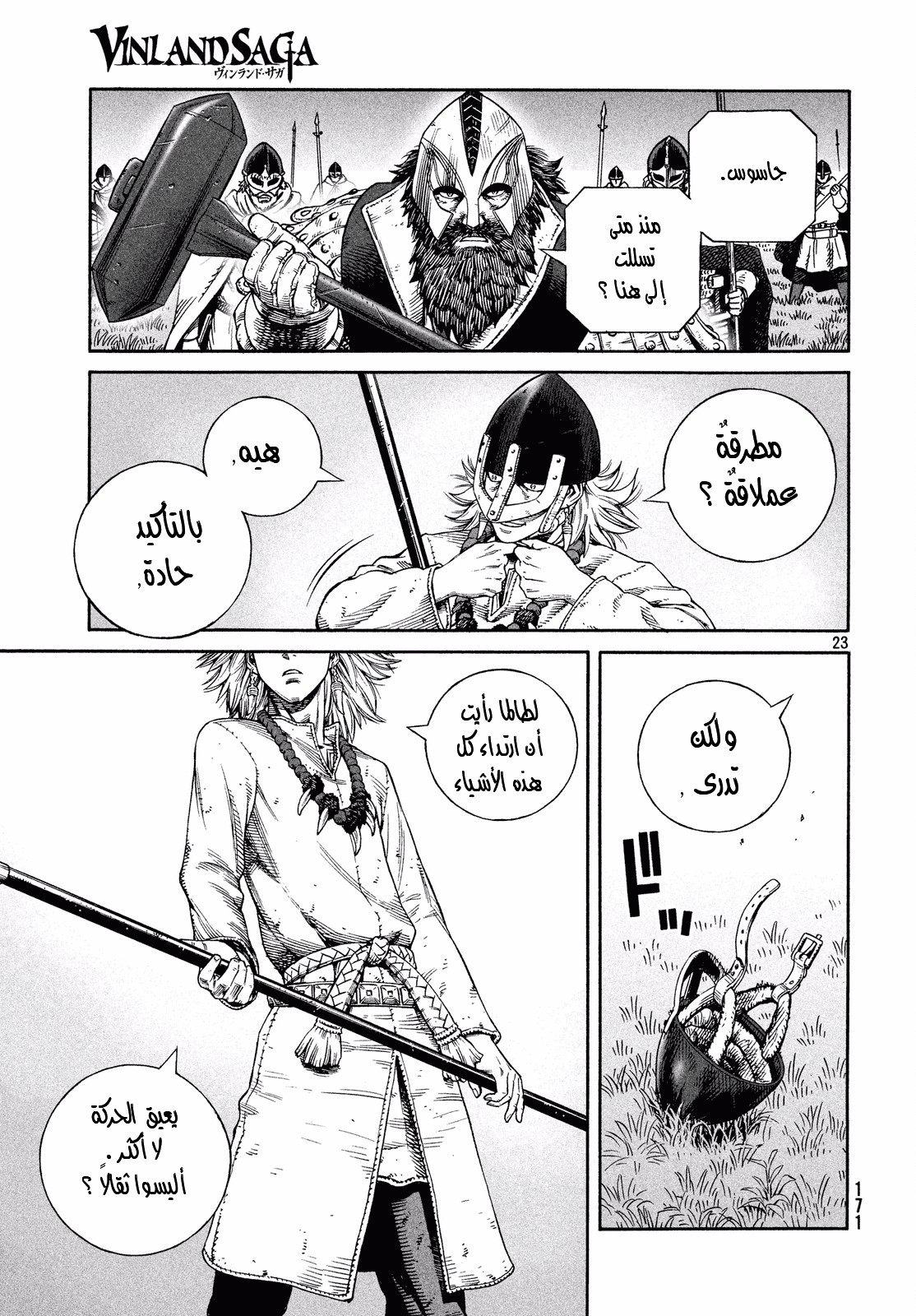 Vinland Saga: Chapter 133 - Page 24