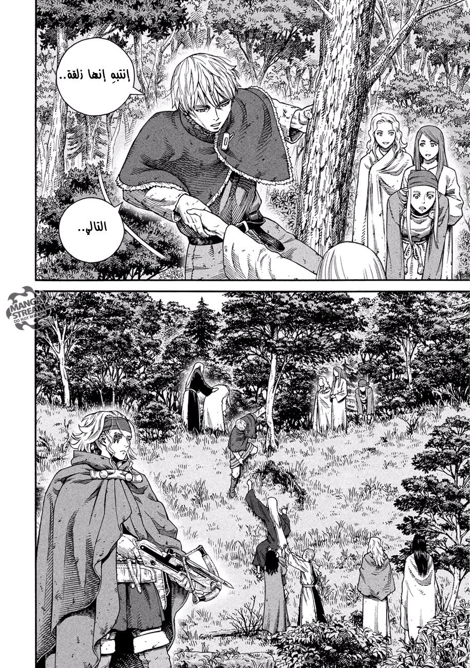 Vinland Saga: Chapter 134 - Page 6