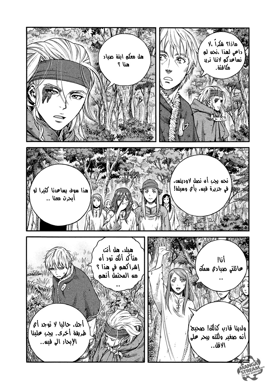 Vinland Saga: Chapter 134 - Page 9