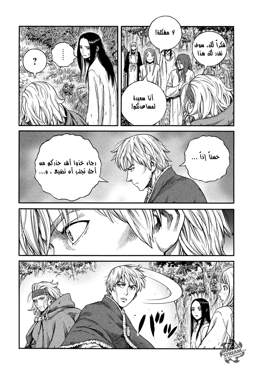 Vinland Saga: Chapter 134 - Page 10