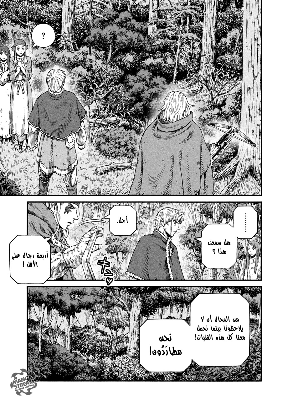 Vinland Saga: Chapter 134 - Page 11