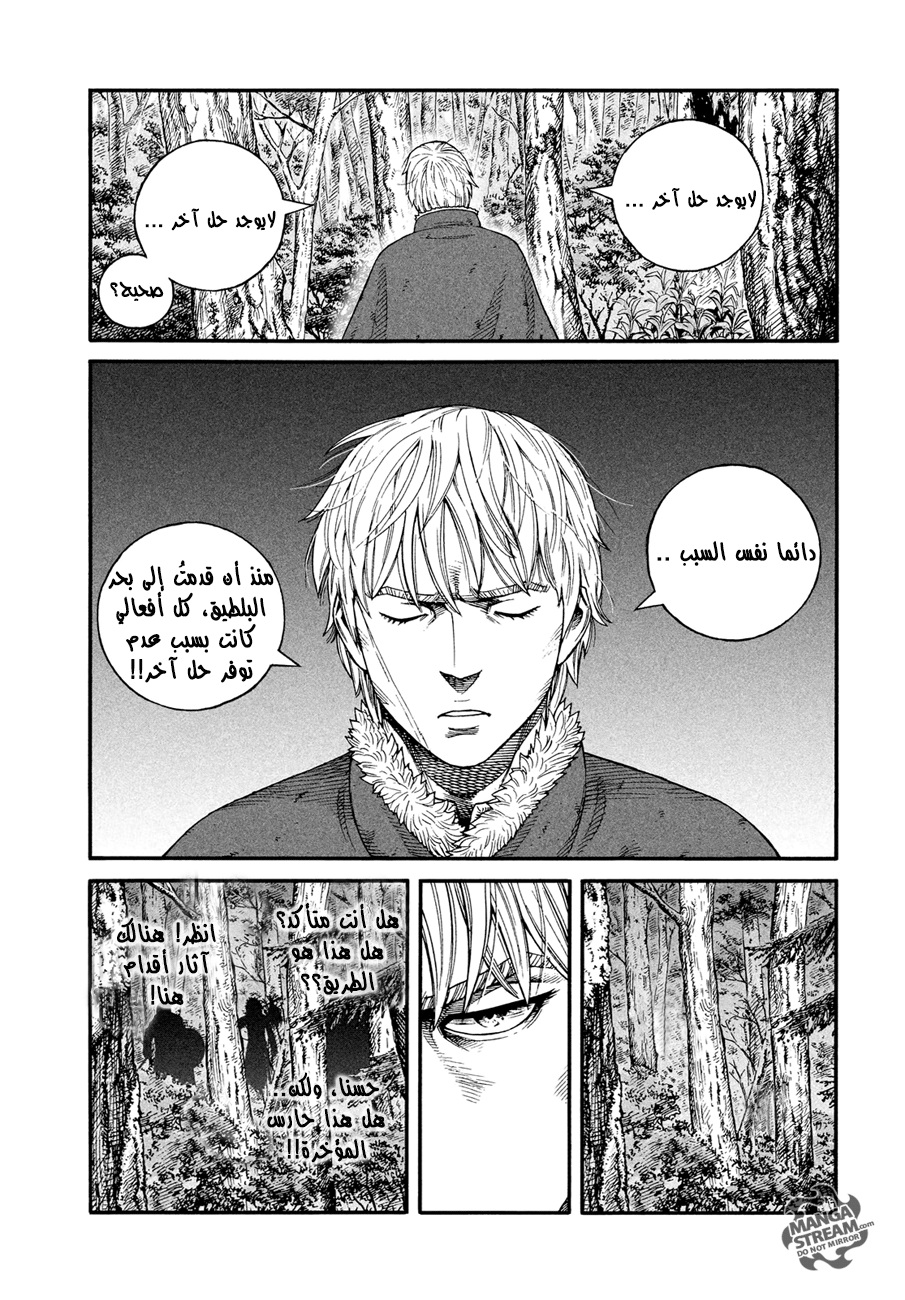 Vinland Saga: Chapter 134 - Page 13