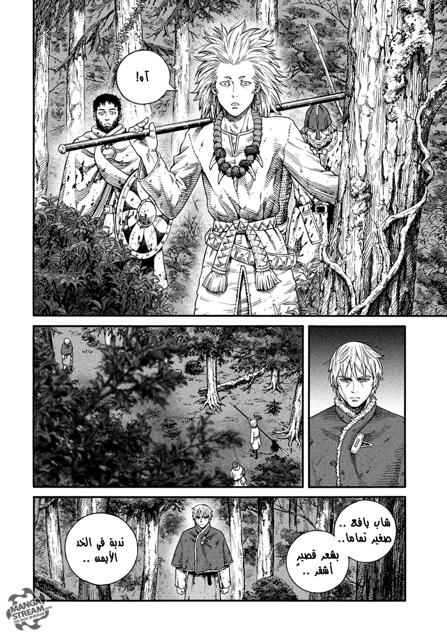 Vinland Saga: Chapter 134 - Page 14