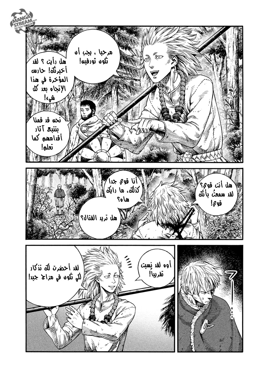 Vinland Saga: Chapter 134 - Page 15