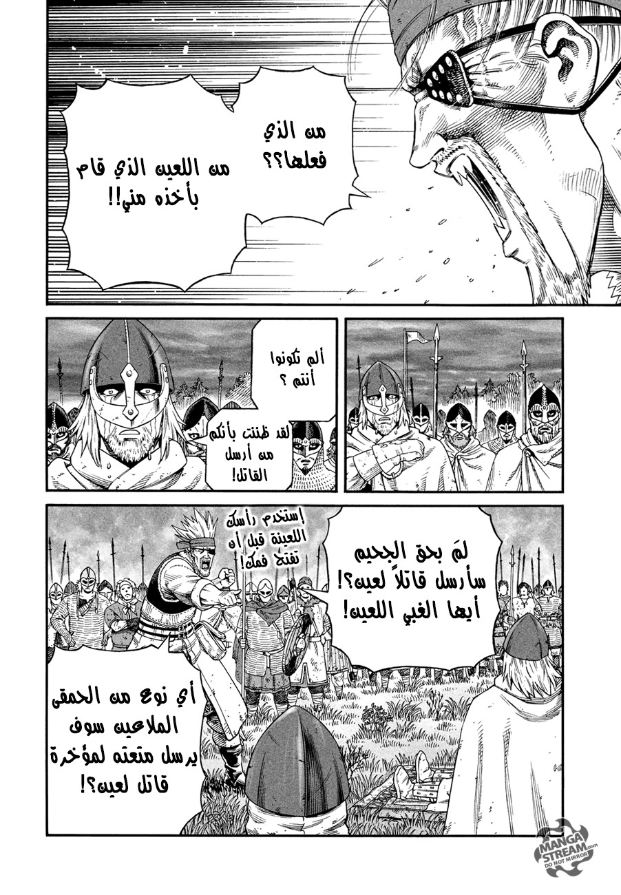 Vinland Saga: Chapter 134 - Page 18