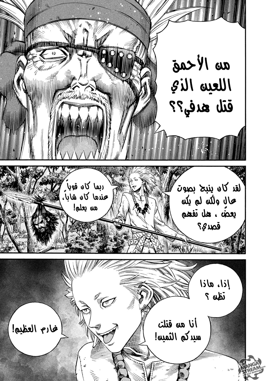 Vinland Saga: Chapter 134 - Page 19
