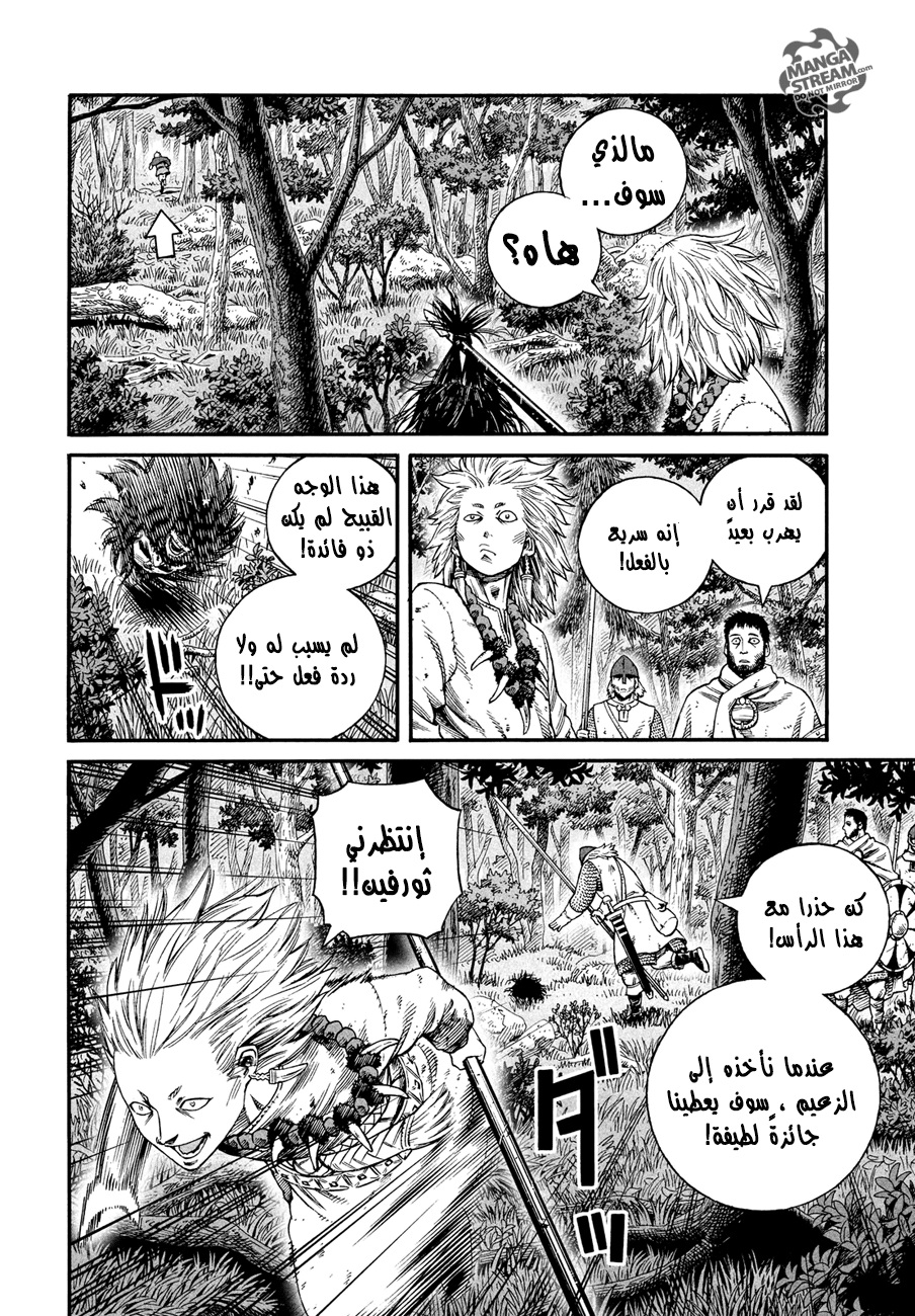 Vinland Saga: Chapter 134 - Page 20