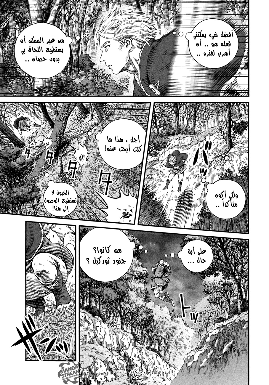 Vinland Saga: Chapter 134 - Page 21