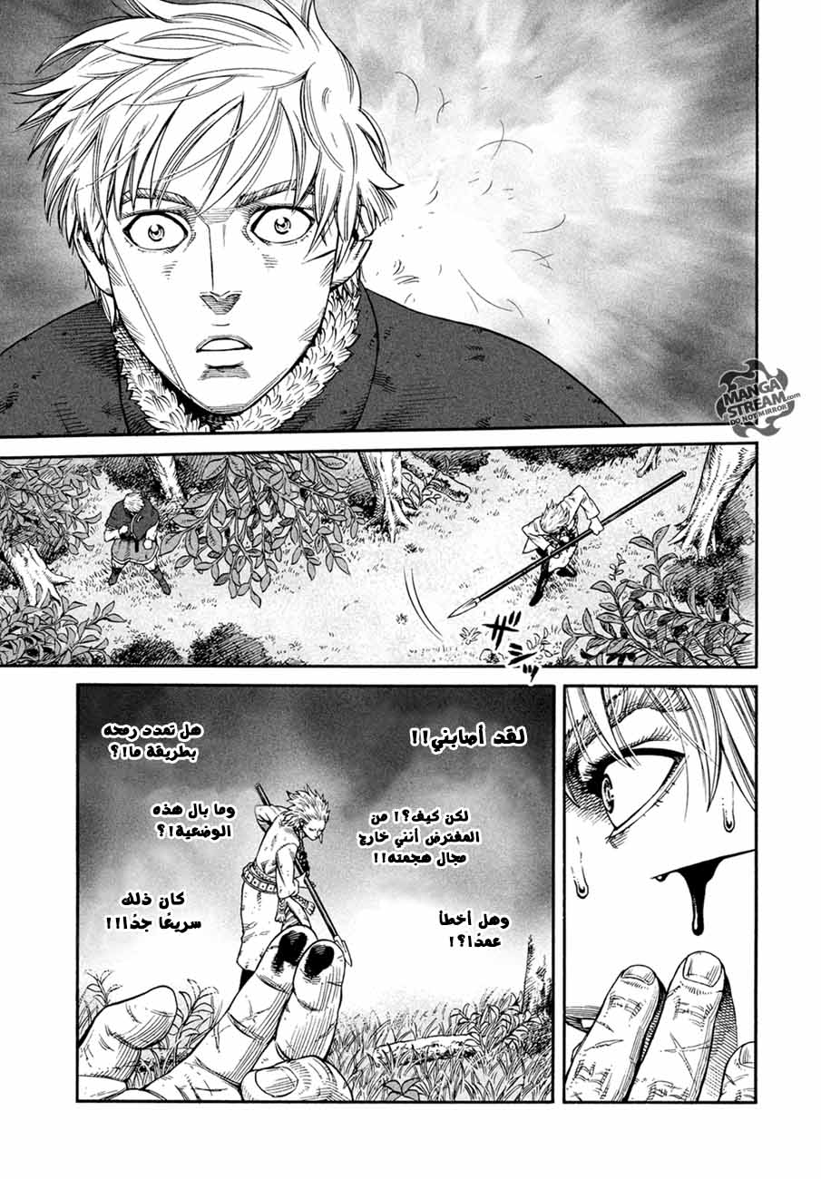 Vinland Saga: Chapter 135 - Page 8