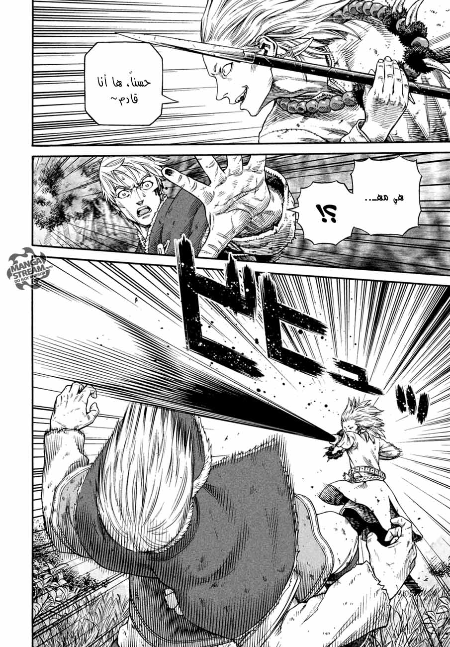 Vinland Saga: Chapter 135 - Page 9