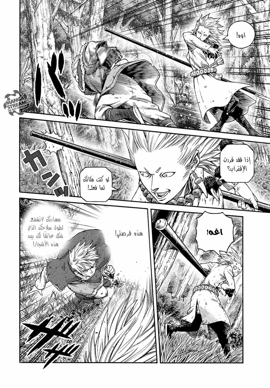Vinland Saga: Chapter 135 - Page 13