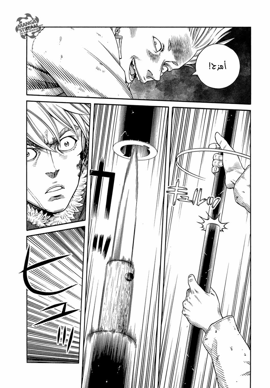 Vinland Saga: Chapter 135 - Page 14