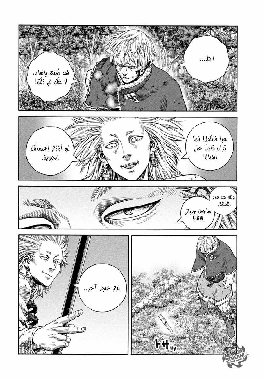 Vinland Saga: Chapter 135 - Page 17