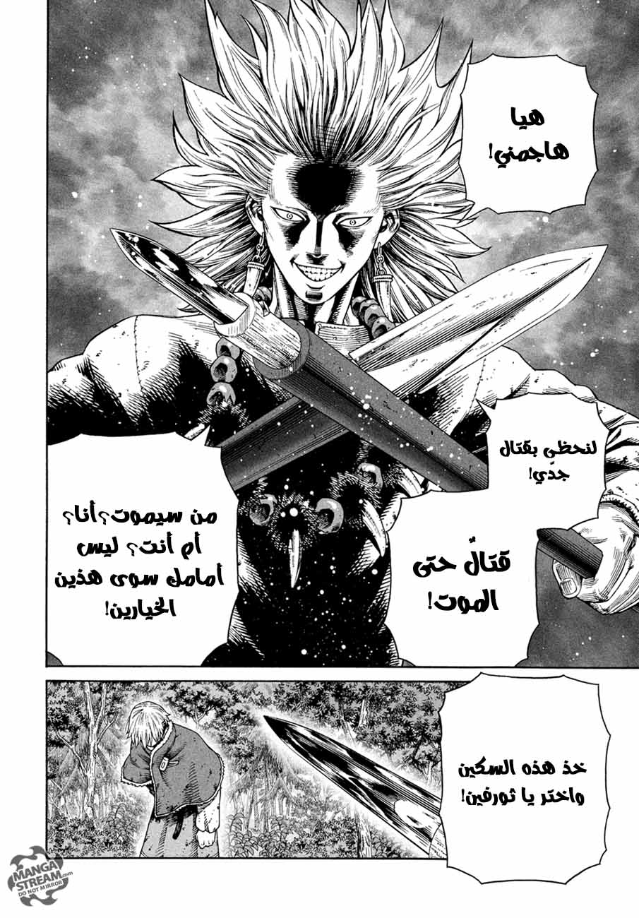 Vinland Saga: Chapter 135 - Page 19