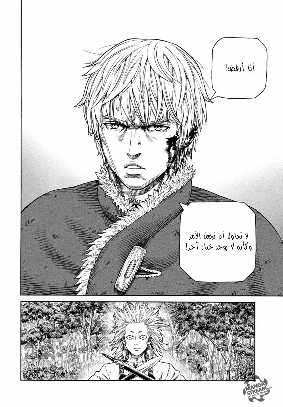 Vinland Saga: Chapter 135 - Page 21