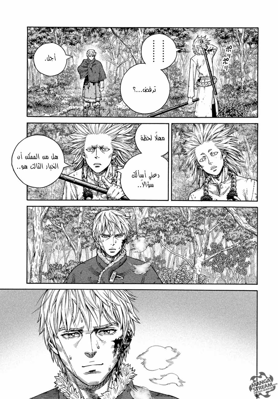 Vinland Saga: Chapter 135 - Page 22