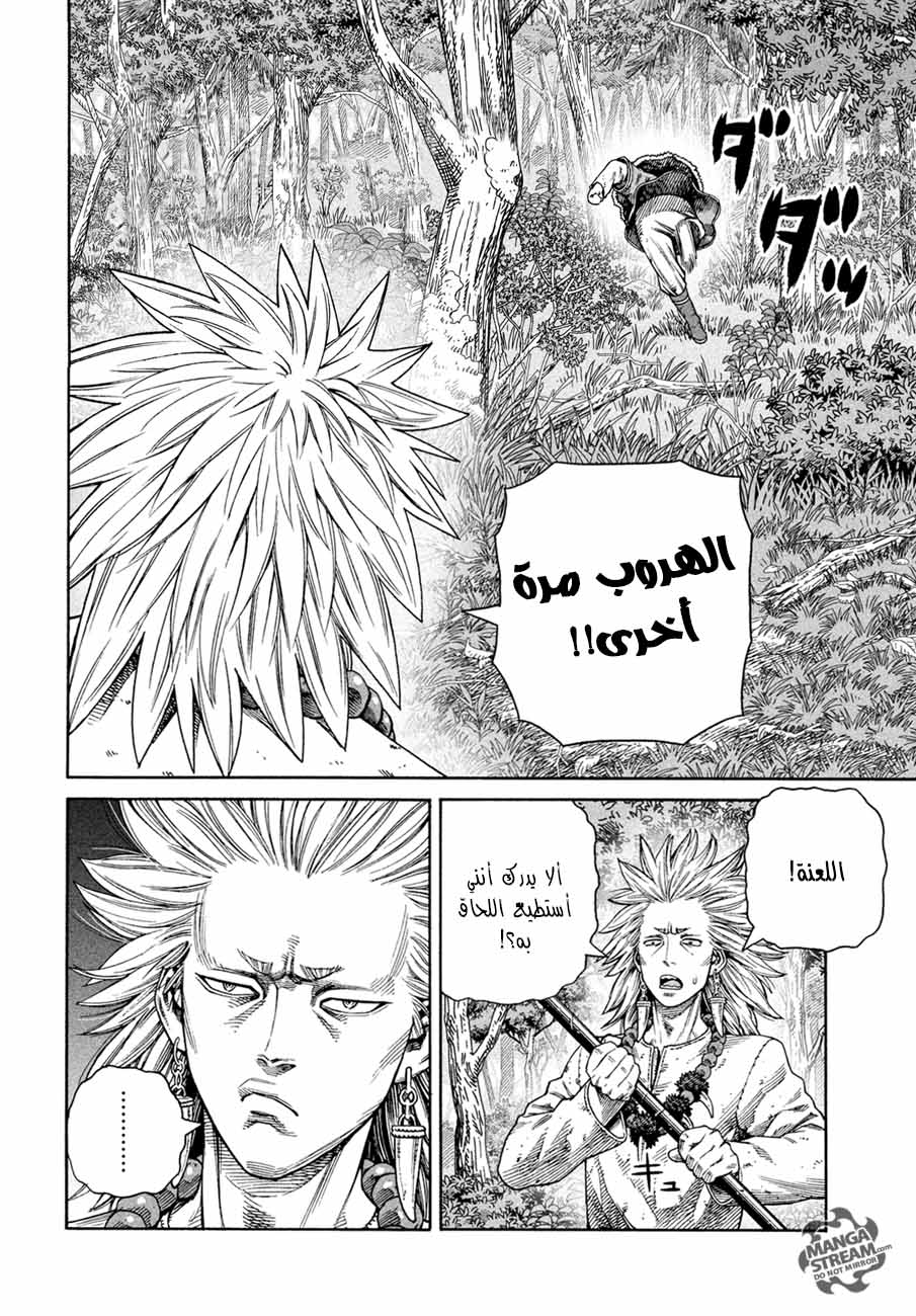 Vinland Saga: Chapter 135 - Page 23