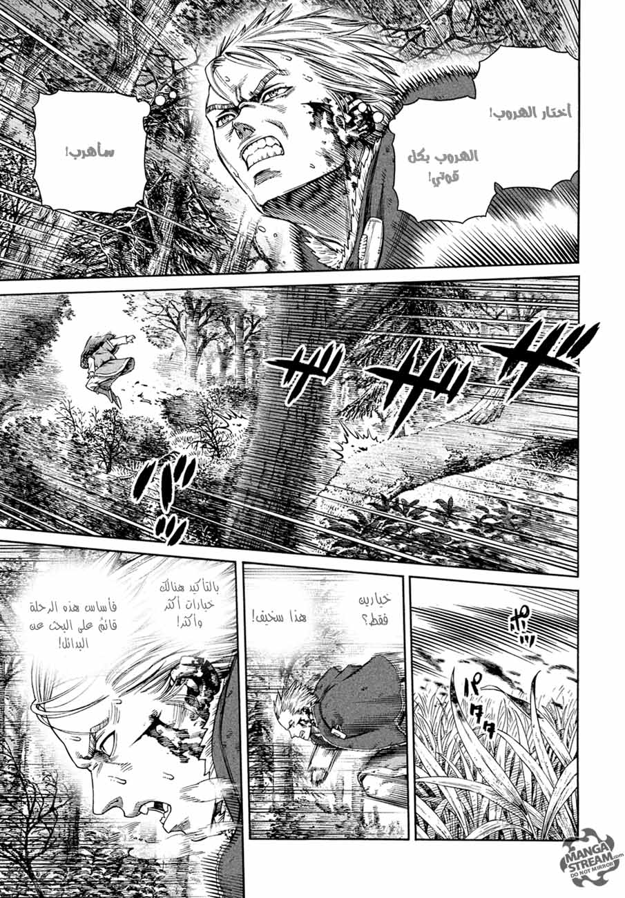 Vinland Saga: Chapter 135 - Page 24